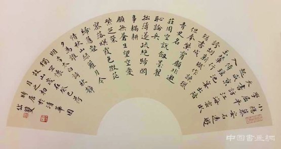 晁岱双写书法玩儿转纽约，勇闯写字派书法圈!