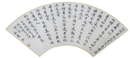 晁岱双写书法玩儿转纽约，勇闯写字派书法圈!