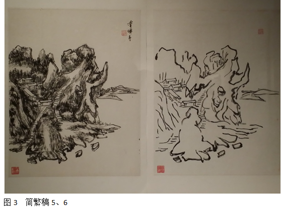 中国美术馆展出的黄宾虹款《简繁稿对应册》质疑