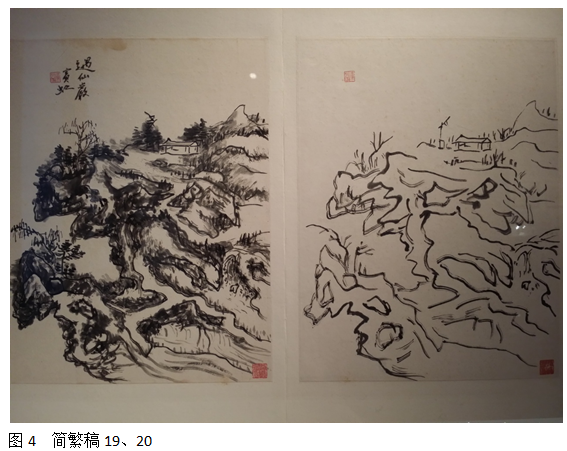 中国美术馆展出的黄宾虹款《简繁稿对应册》质疑