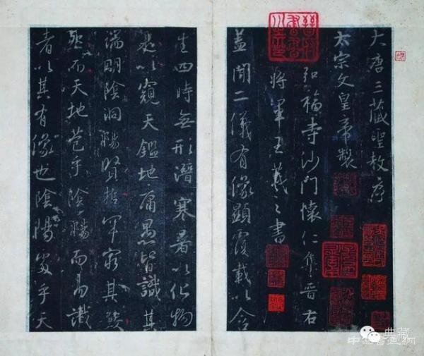 从王羲之到空海,大阪举办中日书法名迹特展