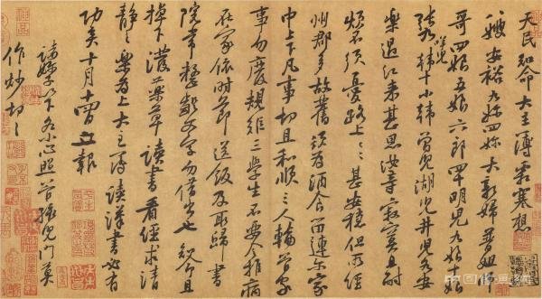 从王羲之到空海,大阪举办中日书法名迹特展