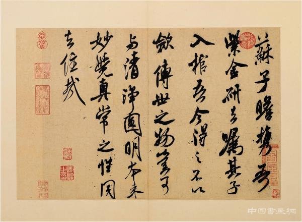 从王羲之到空海,大阪举办中日书法名迹特展