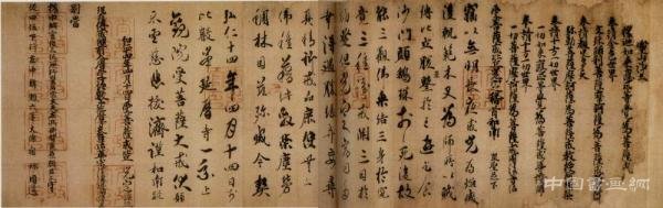 从王羲之到空海,大阪举办中日书法名迹特展
