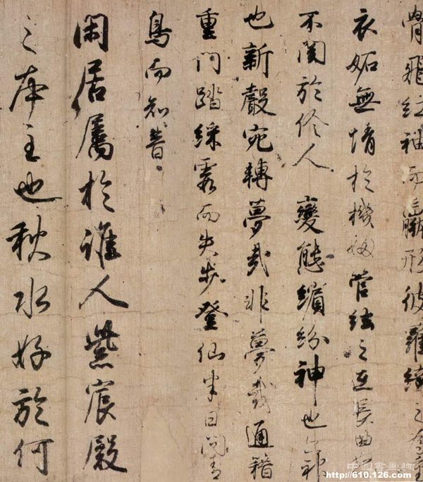 从王羲之到空海,大阪举办中日书法名迹特展