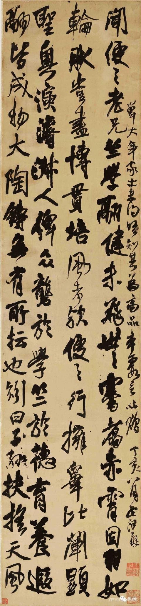 从王羲之到空海,大阪举办中日书法名迹特展