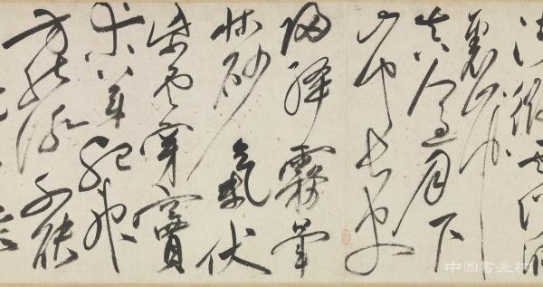 从王羲之到空海,大阪举办中日书法名迹特展