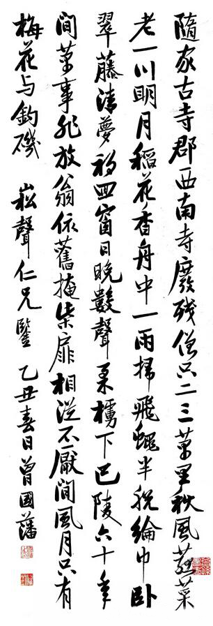 晚清民国书法精品将于中贸圣佳2016春拍推出