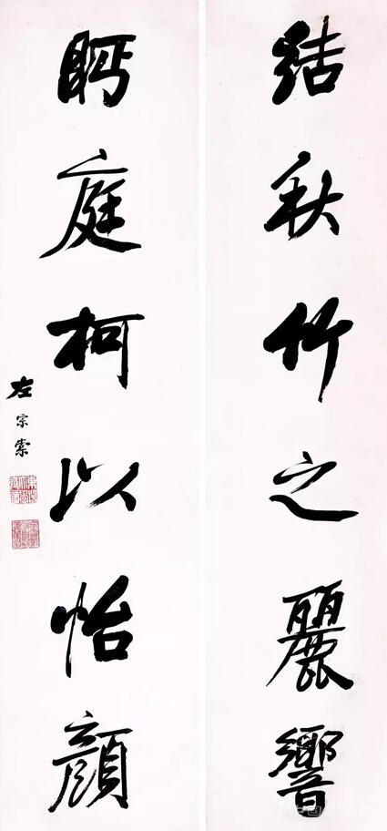 晚清民国书法精品将于中贸圣佳2016春拍推出