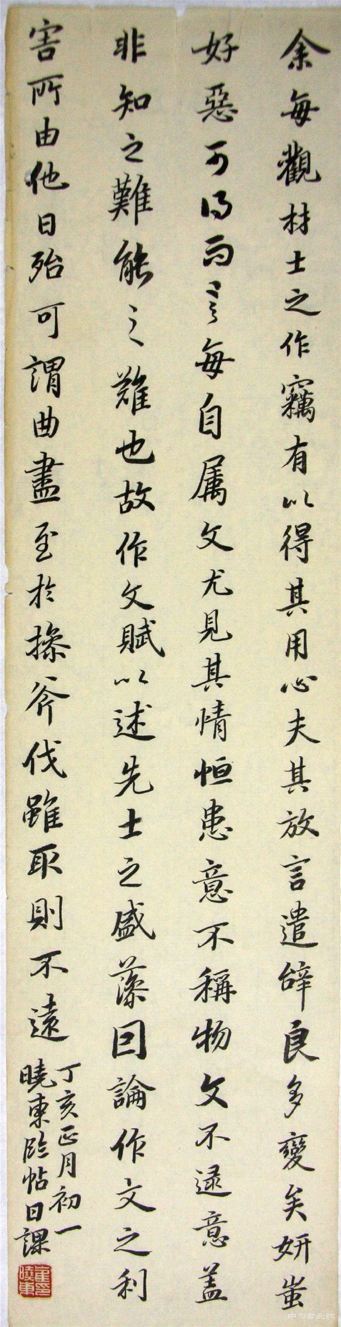 崔晓东书法“学贵求本 韵力相合”