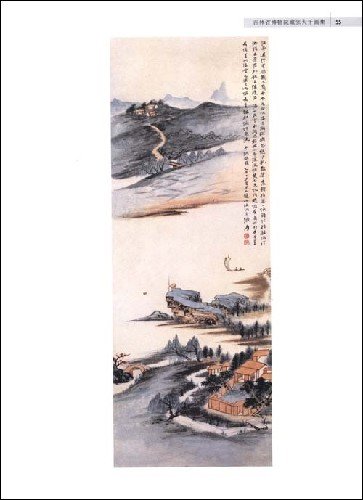 《张大千画集》李虹霖 著 张大千 绘