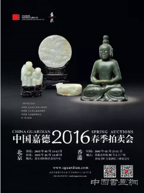 《嘉木万重光》灵性绽放 ——明式家具“标准器”再定义