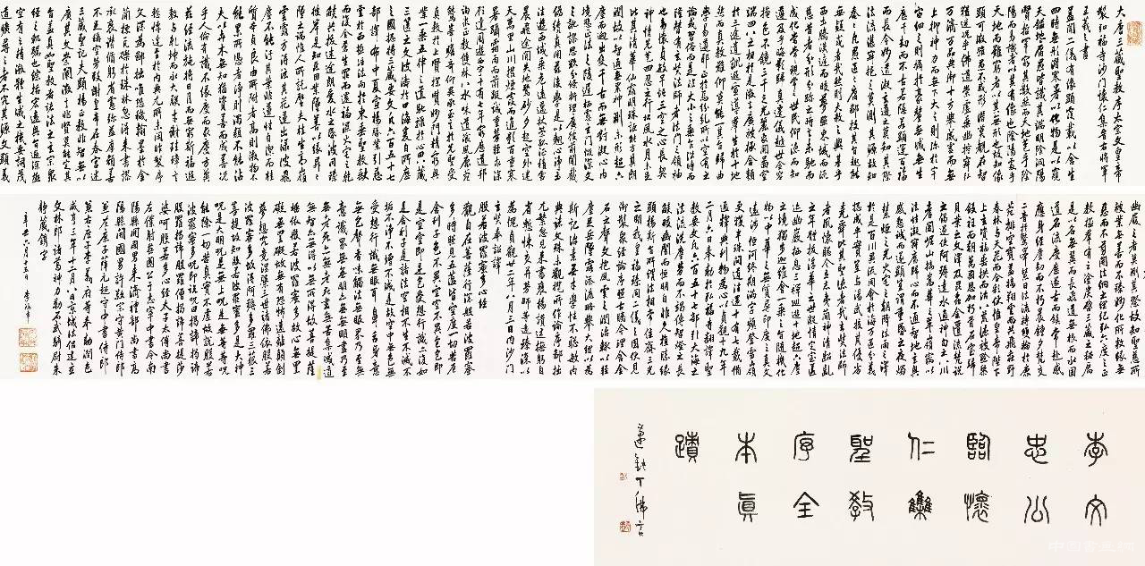 北京匡时十周年春拍 合肥公开征集