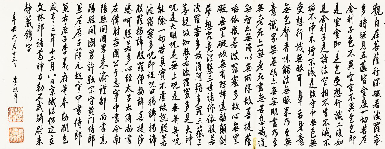 北京匡时十周年春拍 合肥公开征集