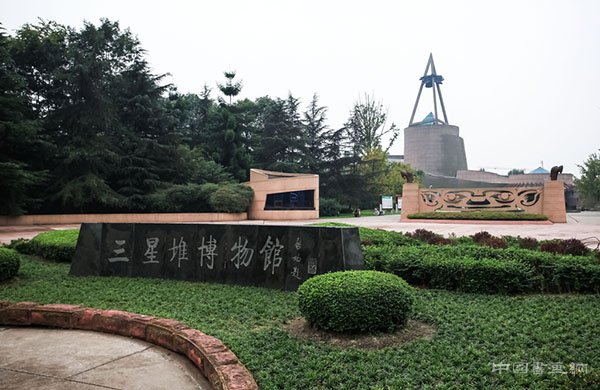 广汉三星堆怎么变成德阳三星堆了?