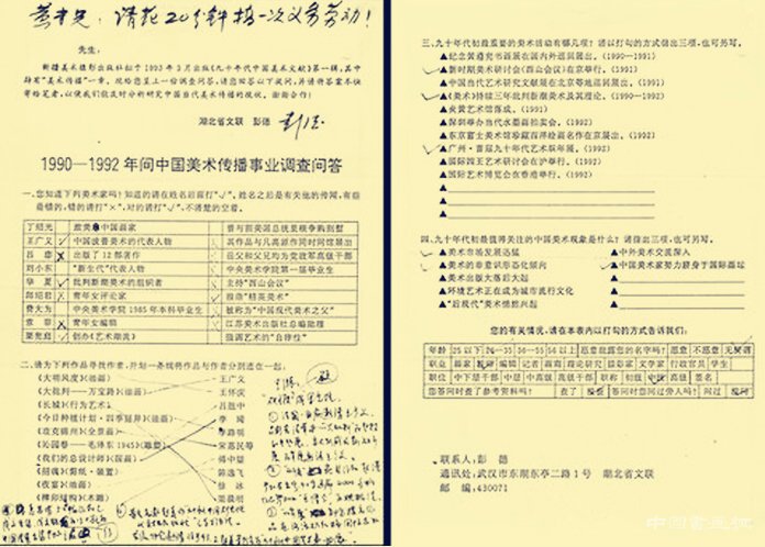 彭德:黄专,你先走,咱们随后去