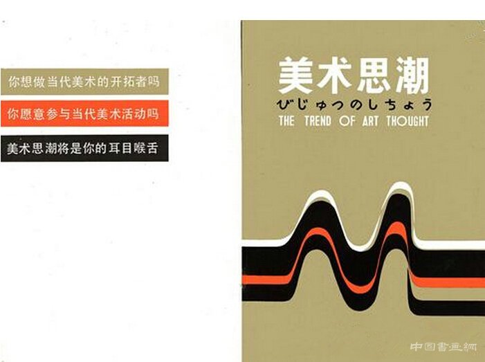 彭德:黄专,你先走,咱们随后去