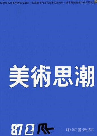 彭德:黄专,你先走,咱们随后去