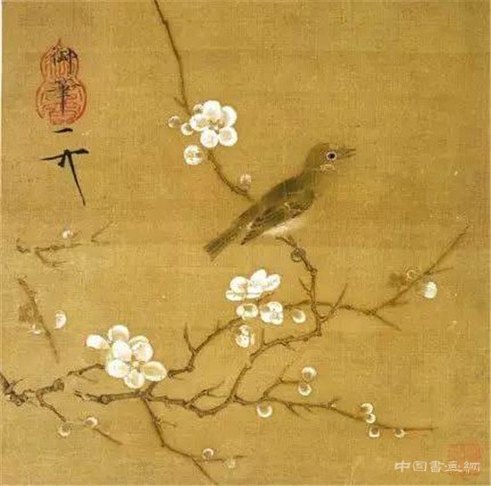 宋徽宗书画大观(一)