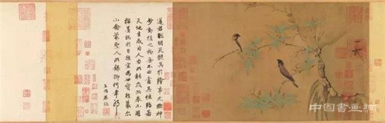 宋徽宗书画大观(一)