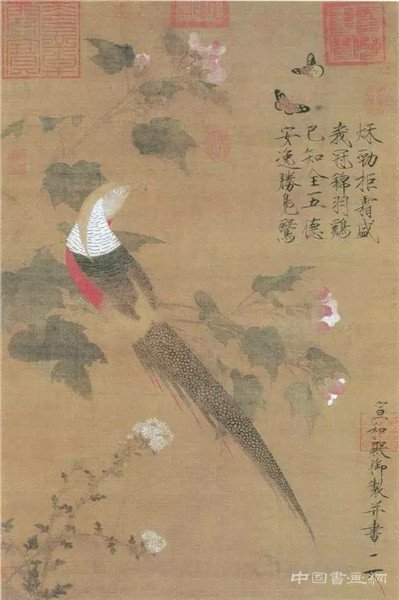 宋徽宗书画大观(一)