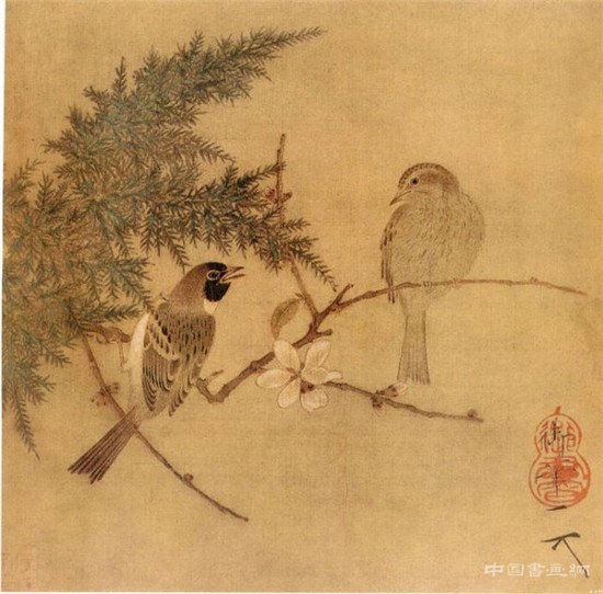 宋徽宗书画大观(一)