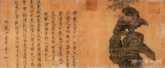 宋徽宗书画大观(一)