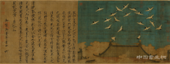 宋徽宗书画大观(一)