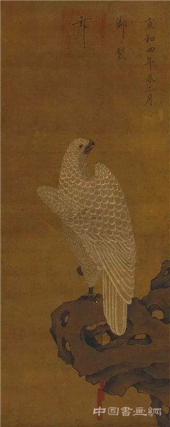 宋徽宗书画大观(一)