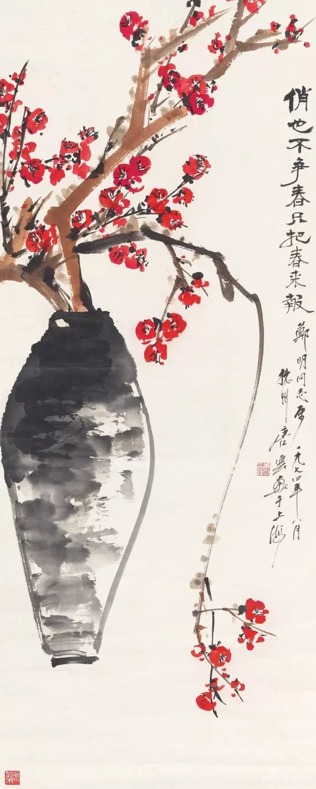 北京匡时2016精品拍卖会即将拉开帷幕