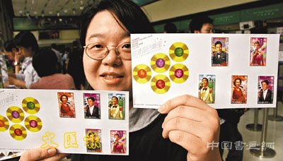 邮票理财？不靠谱！