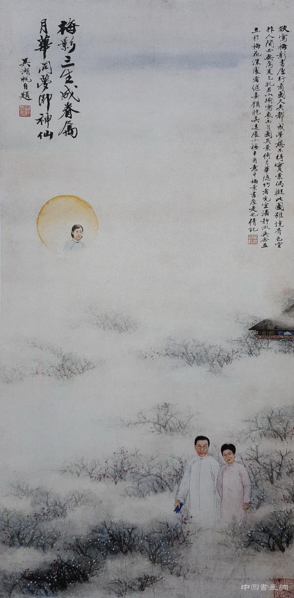 吴湖帆的书斋到底叫梅景书屋还是梅影书屋？
