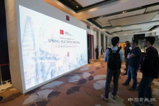 嘉德春拍精品泉城华彩绽放 ——中国嘉德2016春拍济南巡展开幕
