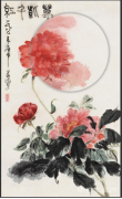 北京保利第34期精品拍卖会正式举槌