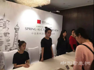嘉德春拍重器莅临收藏重镇 ——中国嘉德2016年春拍巡展上海站今日开幕
