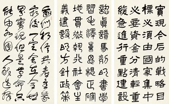 北京匡时2016年精品拍卖会以6705万元收槌
