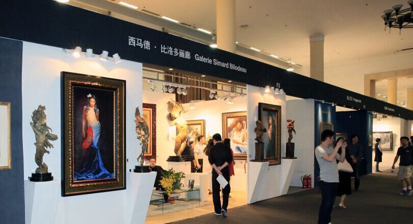2016艺术北京博览会