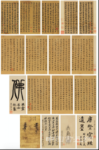 唐宋奇珍 百代风流 ——中国嘉德2016年春拍即将拉开帷幕