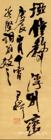 王铎《雒州香山作》再次现身匡时十周年春拍