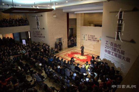 “工·在当代——2016·第十届中国工笔画作品展”征稿通知