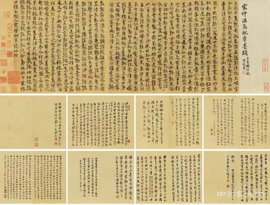 宋克临《急就章》并诸家题跋将亮相嘉德2016春拍