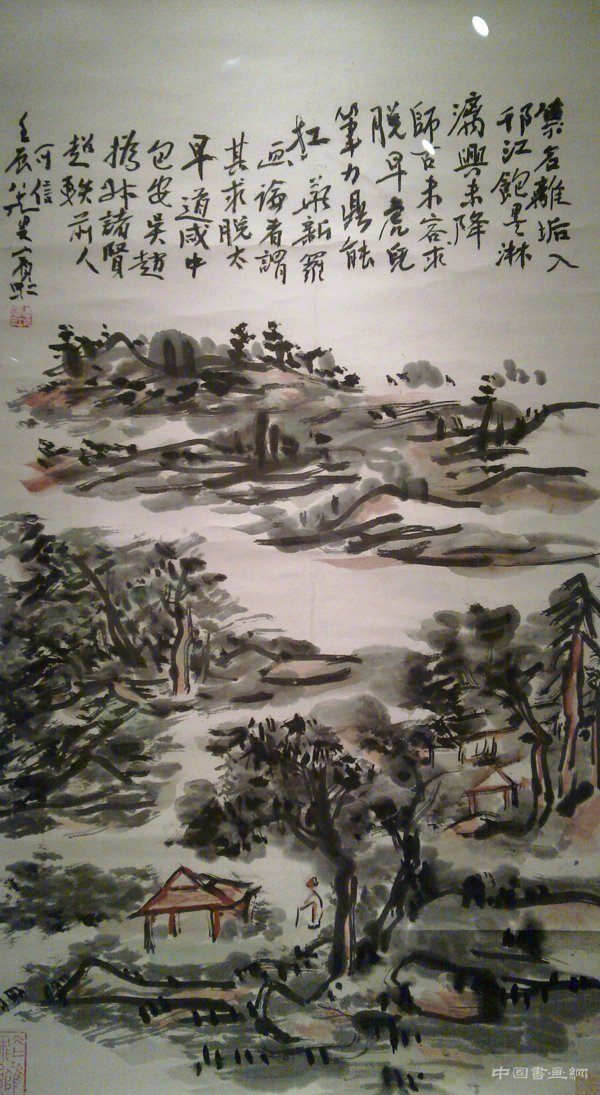 黄宾虹书画艺术鉴赏(下)