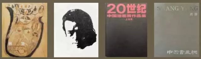 2016保利春拍—尚扬有史以来最强个案专题