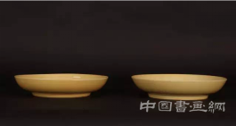 5月11日明清御窑黄釉器特展在京举行