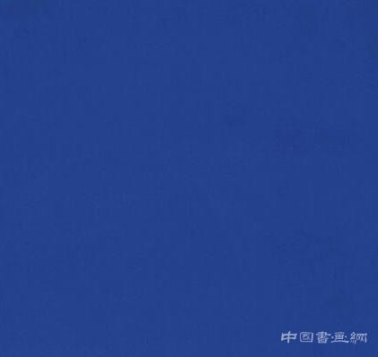 中国藏家曾强纽约佳士得豪掷2150万竞得克莱因“蓝”