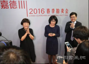 曾巩《局事帖》2.07亿元成交 “大观”之夜总成交额逾11亿元创新高