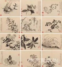 曾巩《局事帖》2.07亿元成交 “大观”之夜总成交额逾11亿元创新高