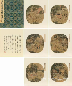 曾巩《局事帖》2.07亿元成交 “大观”之夜总成交额逾11亿元创新高