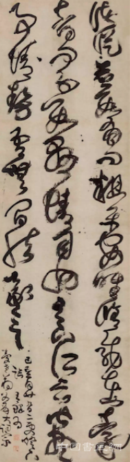 曾巩《局事帖》2.07亿元成交 “大观”之夜总成交额逾11亿元创新高