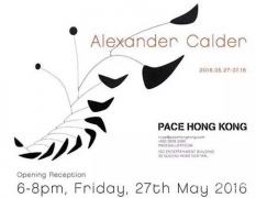 动态雕塑家亚历山大·考尔德将在香港举办个展
